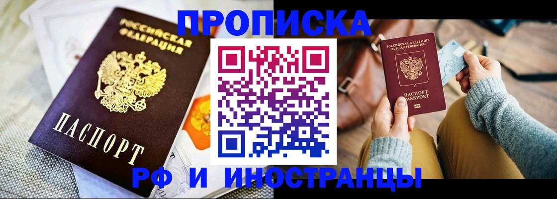 регистрация для школы в Кемерово