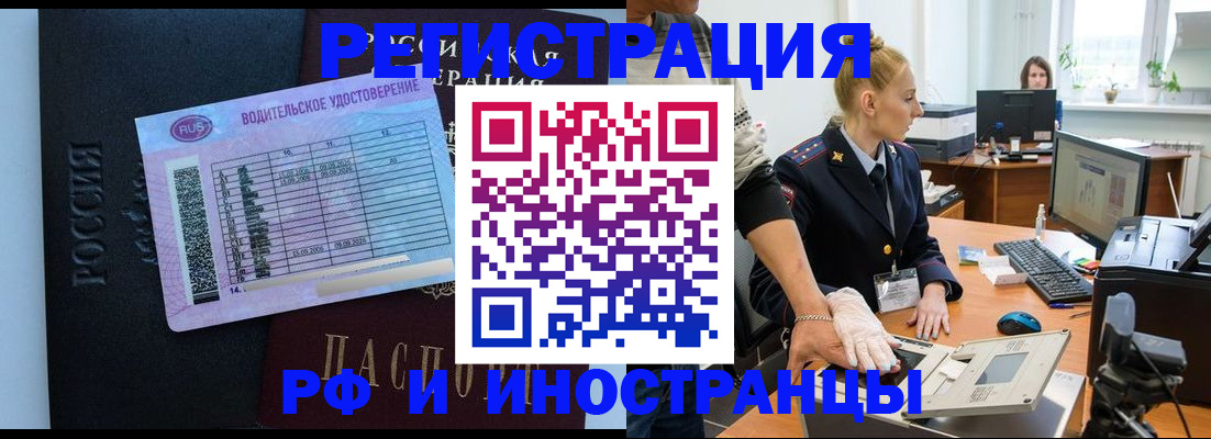 регистрация для дет. сада в Кемерово